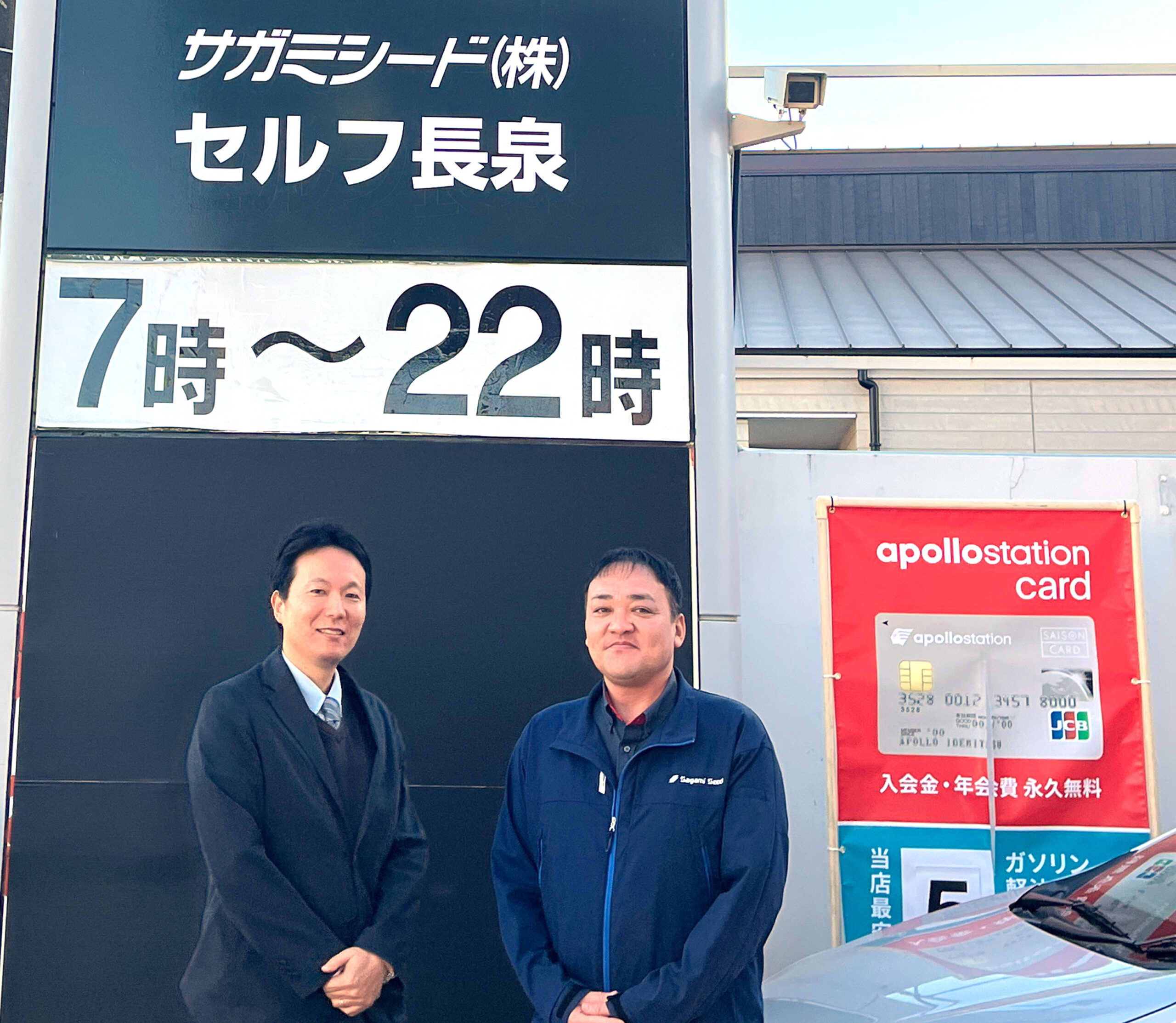 中澤部長と、サガミシード様の弊社側担当者（中部事業所 蒲原）